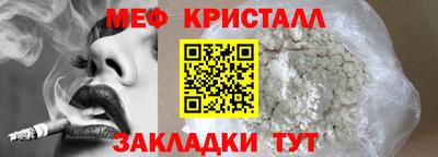 стафф Сланцы
