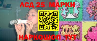 стафф Сланцы