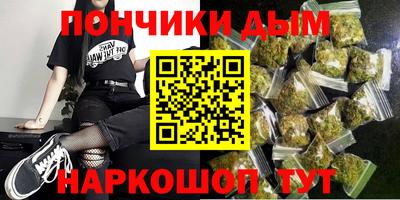 стафф Сланцы