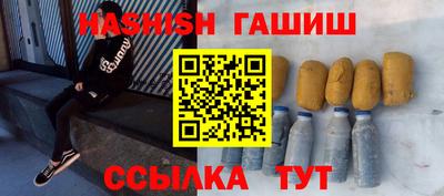 стафф Сланцы