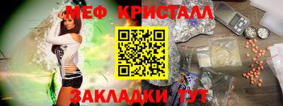 гашишное масло Славгород